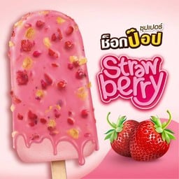 !!!เหลืองเพียง 2 แท่ง เท่านั้น SUPERCHOCPOP Strawberry
