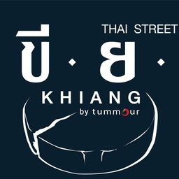 เขียง อิสรภาพ 24