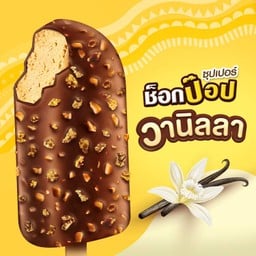 SUPERCHOCPOP Vanilla