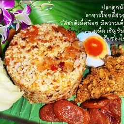 ครัวพริกแกง  by คุณนุ้ย