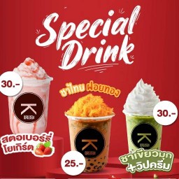 ชานมไข่มุก นมหมีปั่น (เคนตะ)