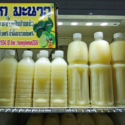 นกมะนาว