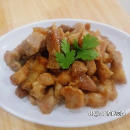 หมูเบรกแตก