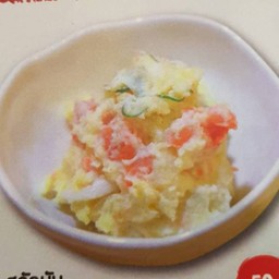 สลัดมัน