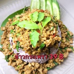 ครัวมาดามเก๋ รัชดา