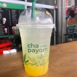 เยลโล่กัญ