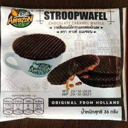 ช็อคโกแลตวาฟเฟิล