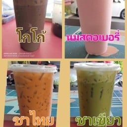 ร้านขายถุง ท่าตูม