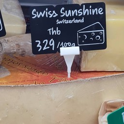 Swiss Sunshine 50Gr