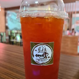 ชามะนาว