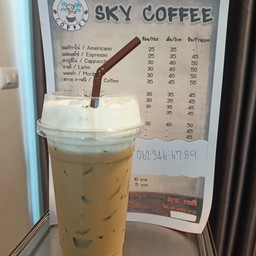 กาแฟสดsky coffee