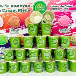 ไผ่ทองไอสครีมต้นตำรับ100%