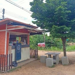 ชาบัง ชาบัง สาขาควนลัง