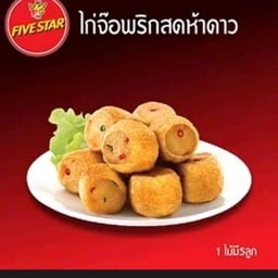 Five Star จรัญฯ 46