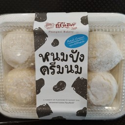 ขนมปังครีมนม