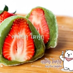 คาโซกุไดฟูกุ หมีมีน้ำ ดอนเมือง