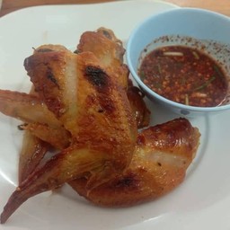 ปีกไก่ย่าง