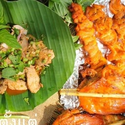 ไก่ย่าง-นางใน since1976 ไก่ย่าง-นางใน 2