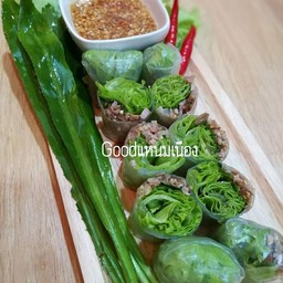 กะยอสด