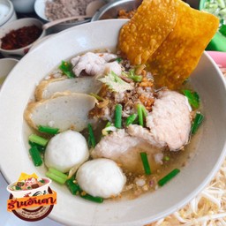 ก๋วยเตี๋ยวน้ำใส