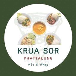 ครัว ส.พัทลุง (Krua Sor Phattalung)