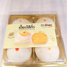 เปี๊ยะไส้ถั่ว