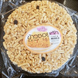 ข้าวซอยตัด( แผ่นวงกลม)