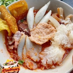 ก๋วยเตี๋ยวเย็นตาโฟต้มยำ
