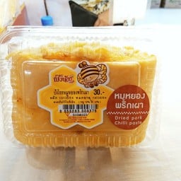 ปังโรลหมูหยองพริกเผา