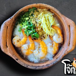 โจ๊กกุ้ง