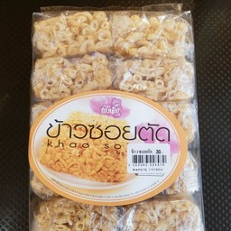 ข้าวซอยตัด