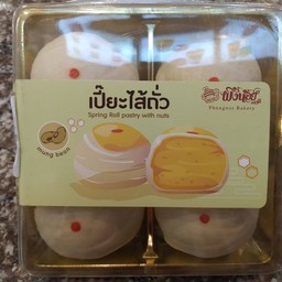 เปี๊ยะไส้ถั่ว