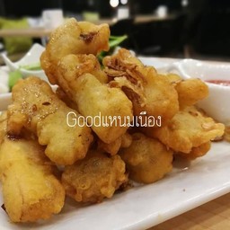 ออรินจิกรอบ เทอริยากิ