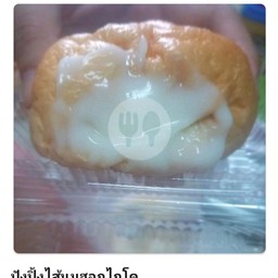 หมูปิ้งปกป้อง