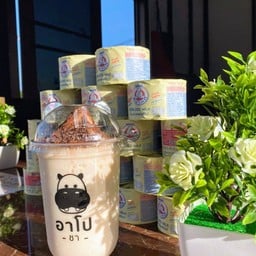 อาโปนมหมีปั่น