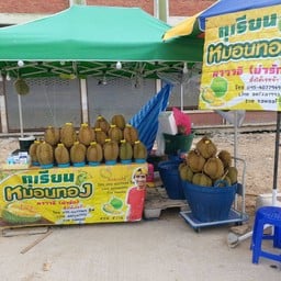 หมอนทองคาวาอิ