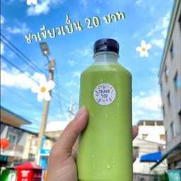 แกงใต้ร่อนพิบูลย์