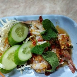 กุ้งแช่น้ำปลาลวก