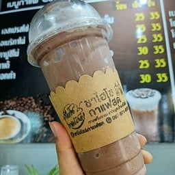 ช็อคโกเเลตปั่น