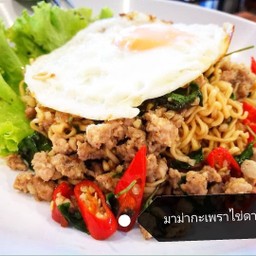 มาม่ากะเพราไข่ดาว