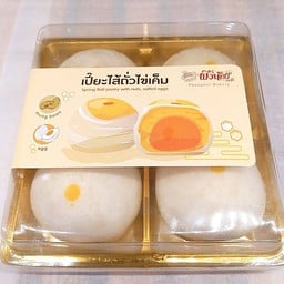 เปี๊ยะไส้ถั่วไข่เค็ม
