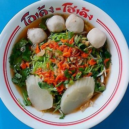 สากับยาโกเด้ง&โฮเด้ง