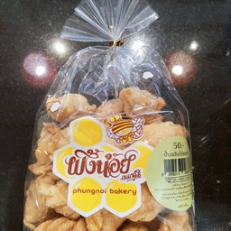 ปั้นสิบไก่หยอง
