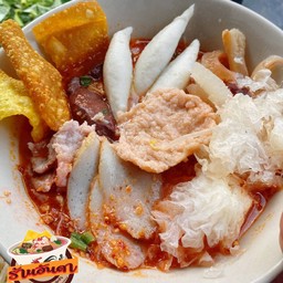 เกาเหลาเย็นตาโฟต้มยำ