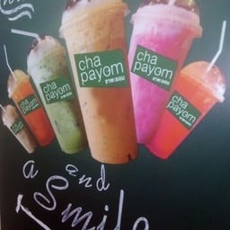 ชาพะยอมสาขาคอมเพล็กซ์