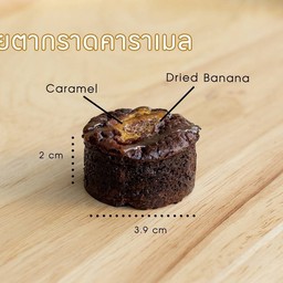 กล้วยตากราดคารเมล