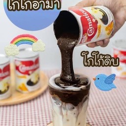 ชาพะยอม สูตรต้นตำหรับ หมู่บ้านกลิทเทอร์ทาวน์ หมู่บ้านกลิทเทอร์ทาวน์บางบ่อ