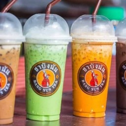 ชาบังนันปัตตานี บางบัวทอง