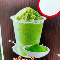 หมีปั่นชาเขียว