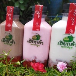 เซ็ท3ขวด นมสดตอเบอรี่เกาหลี